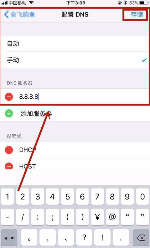 加快手机上网速度,用这招试试