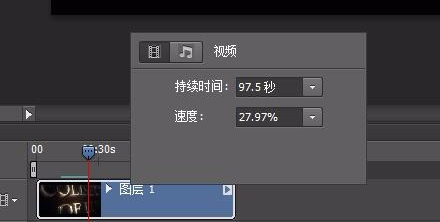 加快视频播放速度可依靠PS，你有想到吗