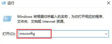加快Win10开机速度并不难，来支两招
