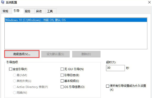 加快Win10开机速度并不难，来支两招