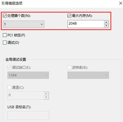 加快Win10开机速度并不难，来支两招