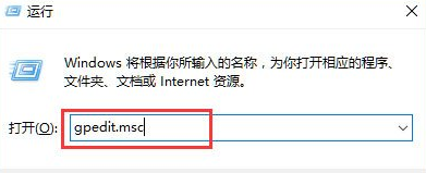 加快Win10开机速度并不难，来支两招