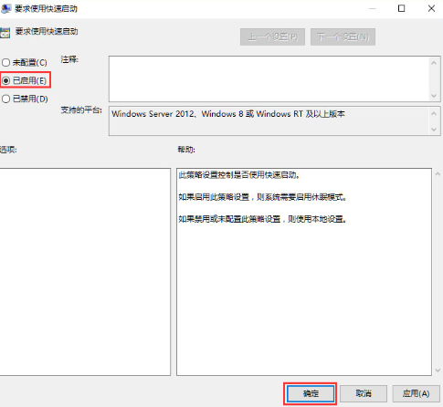 加快Win10开机速度并不难，来支两招