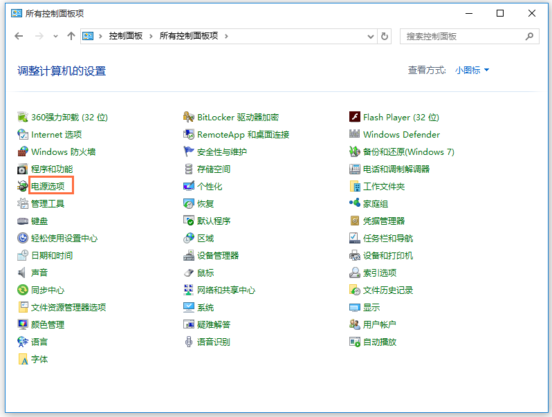 加快Win10开机速度的方法整理，一共三种