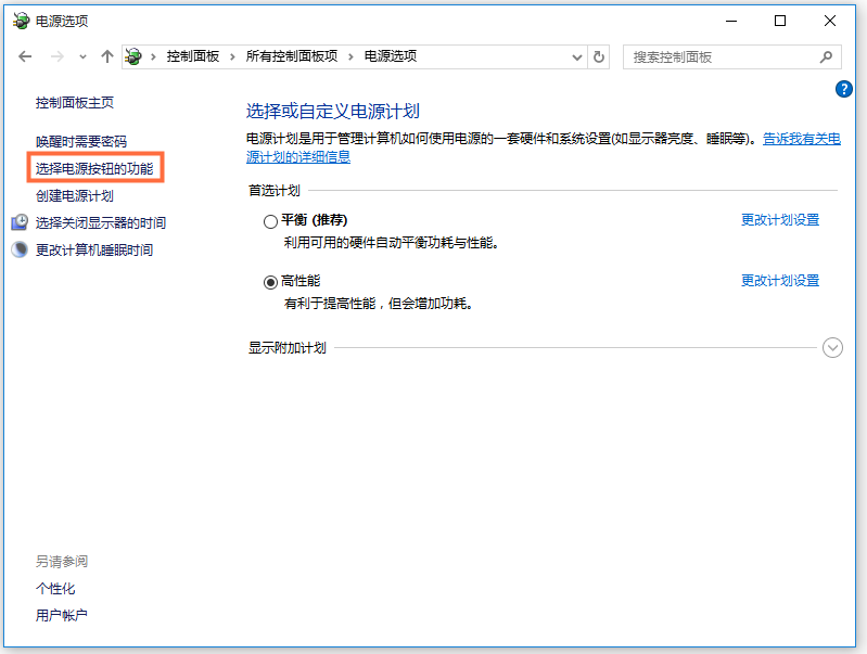 加快Win10开机速度的方法整理，一共三种