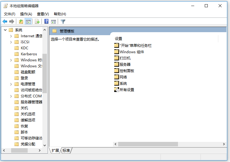 加快Win10开机速度的方法整理，一共三种