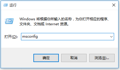 加快Win10开机速度的方法整理，一共三种
