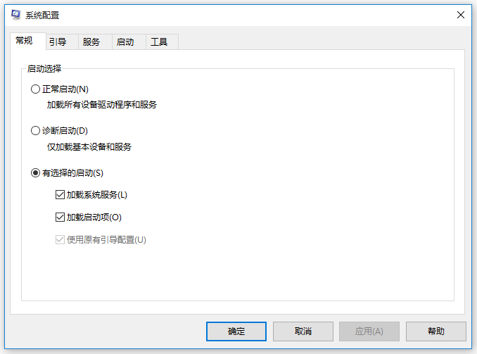 加快Win10开机速度的方法整理，一共三种