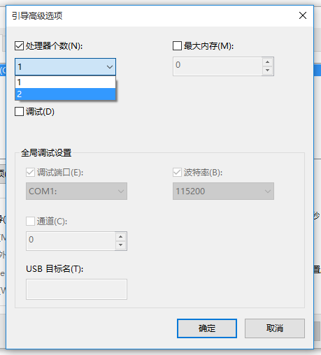 加快Win10开机速度的方法整理，一共三种