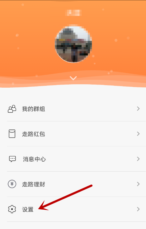 将乐动力数据同步到微信排行的设置方法。