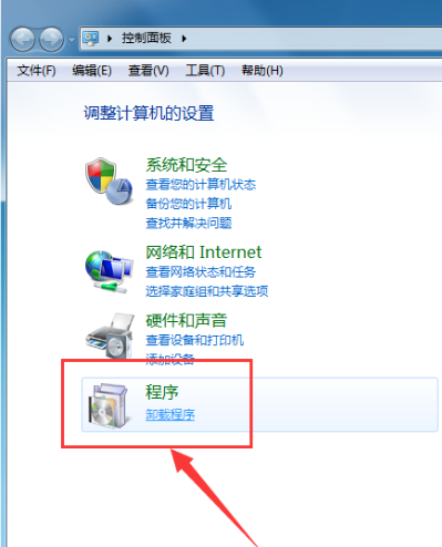 积米浏览器进行卸载的详细操作。
