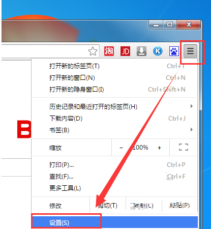 积米浏览器阻止弹窗的图文操作。