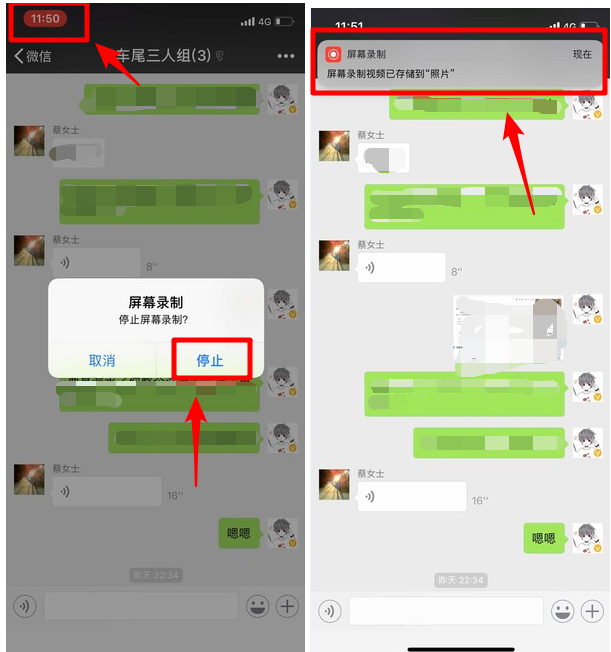 技能讲解：将手机微信中语音导为mp3音频