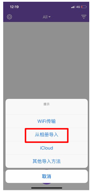 技能讲解：将手机微信中语音导为mp3音频