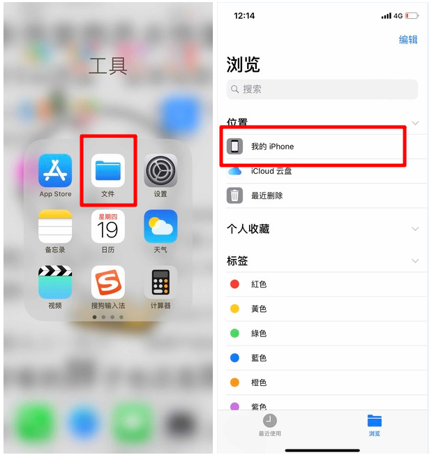 技能讲解：将手机微信中语音导为mp3音频