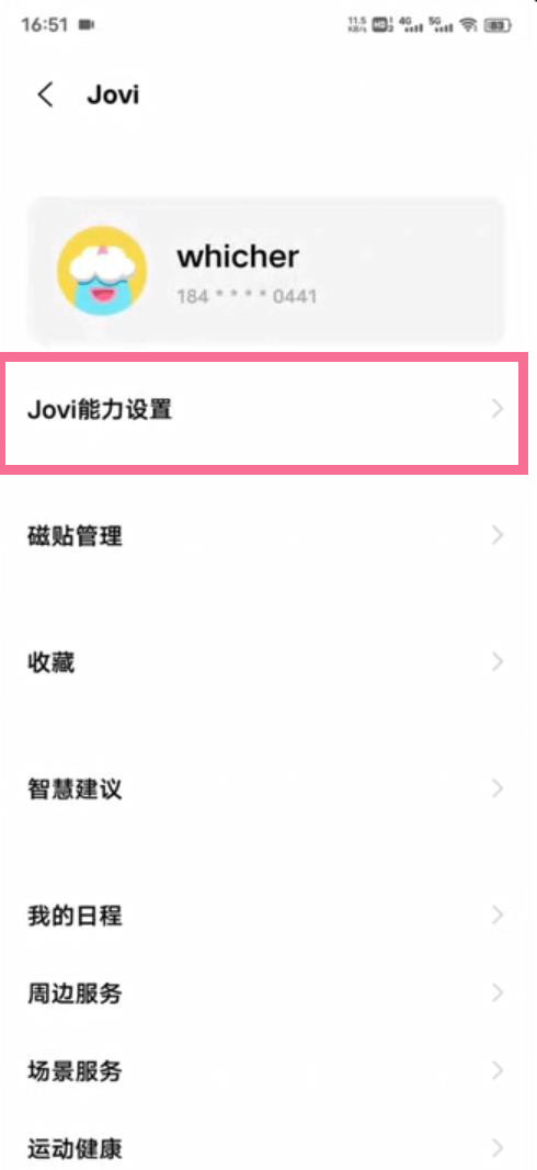 jovi语音如何关闭。