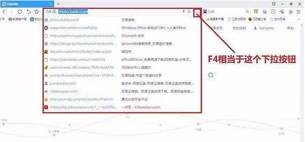 键盘F1-F12都有啥功能
