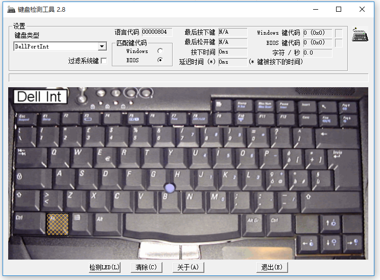 键盘检测器使用教学：实时测试键盘键位，防止失灵