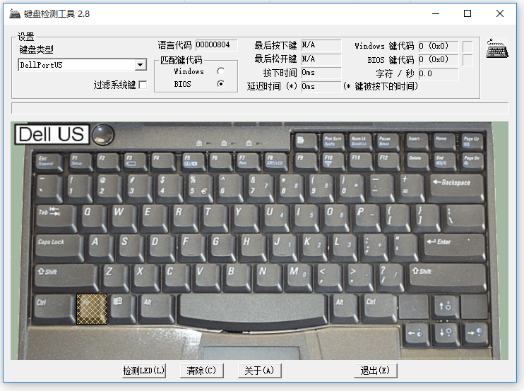 键盘检测器使用教学：实时测试键盘键位，防止失灵