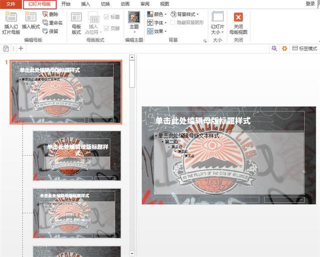 将PPT做出高级感，质感文字、动态图表少不了
