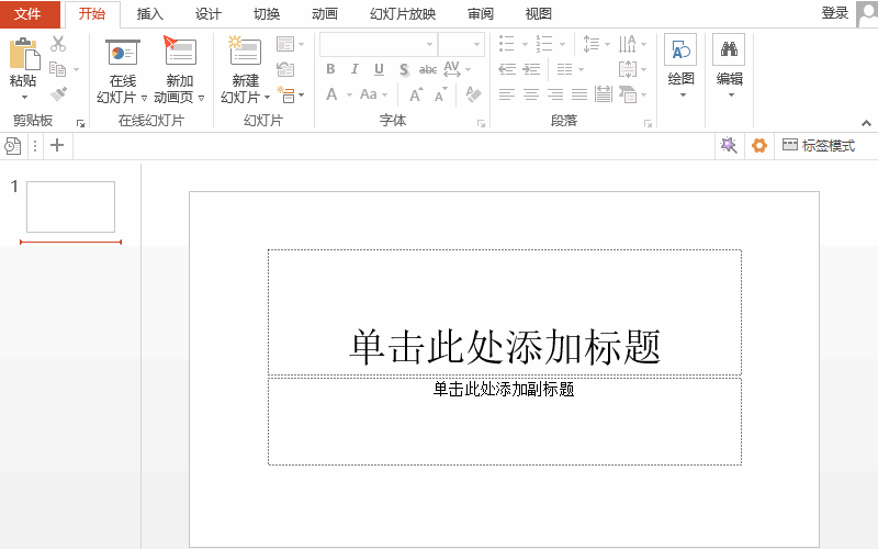 将PPT做出高级感，质感文字、动态图表少不了