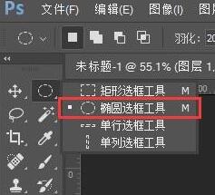 将Ps添加高光效果具体操作方法。
