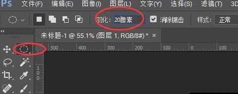 将Ps添加高光效果具体操作方法。