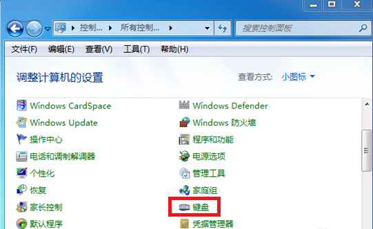 键盘突然失灵先别慌,试试应对方法