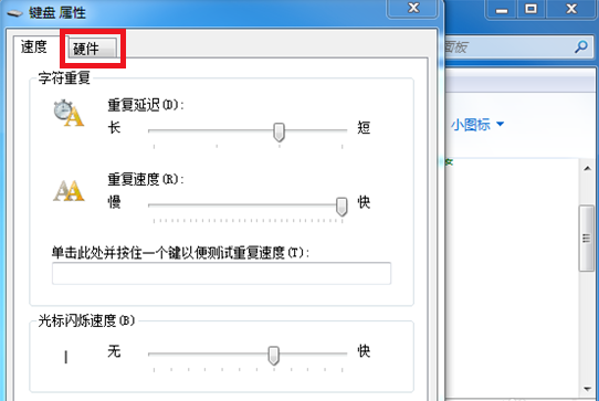 键盘突然失灵先别慌,试试应对方法