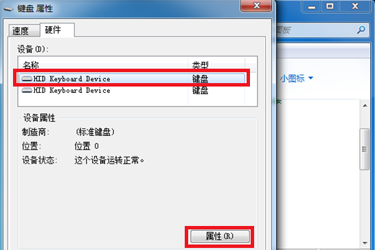 键盘突然失灵先别慌,试试应对方法