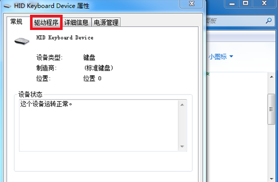 键盘突然失灵先别慌,试试应对方法