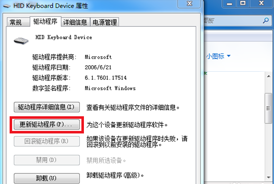键盘突然失灵先别慌,试试应对方法