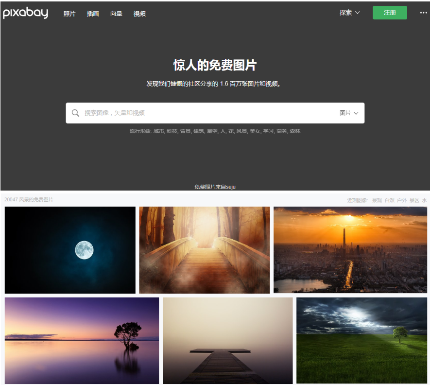 精品图库网站我来说说，无版权、可免费使用，一定记得收藏！
