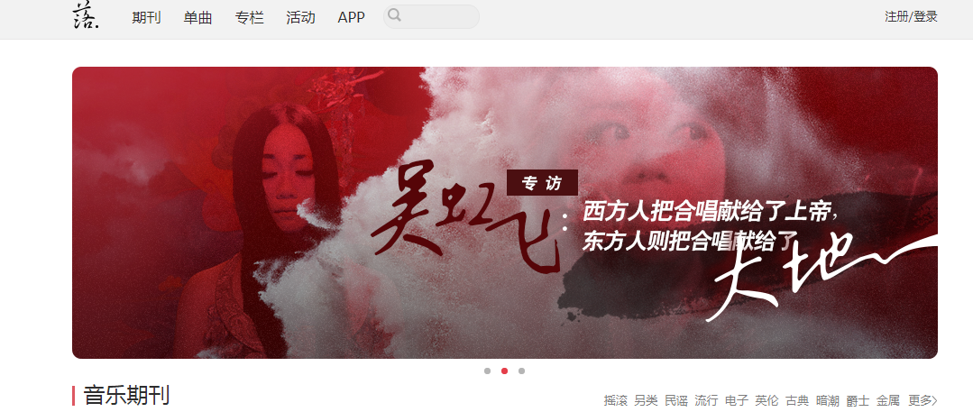 精品网站推荐，只为方便你寻找资源！