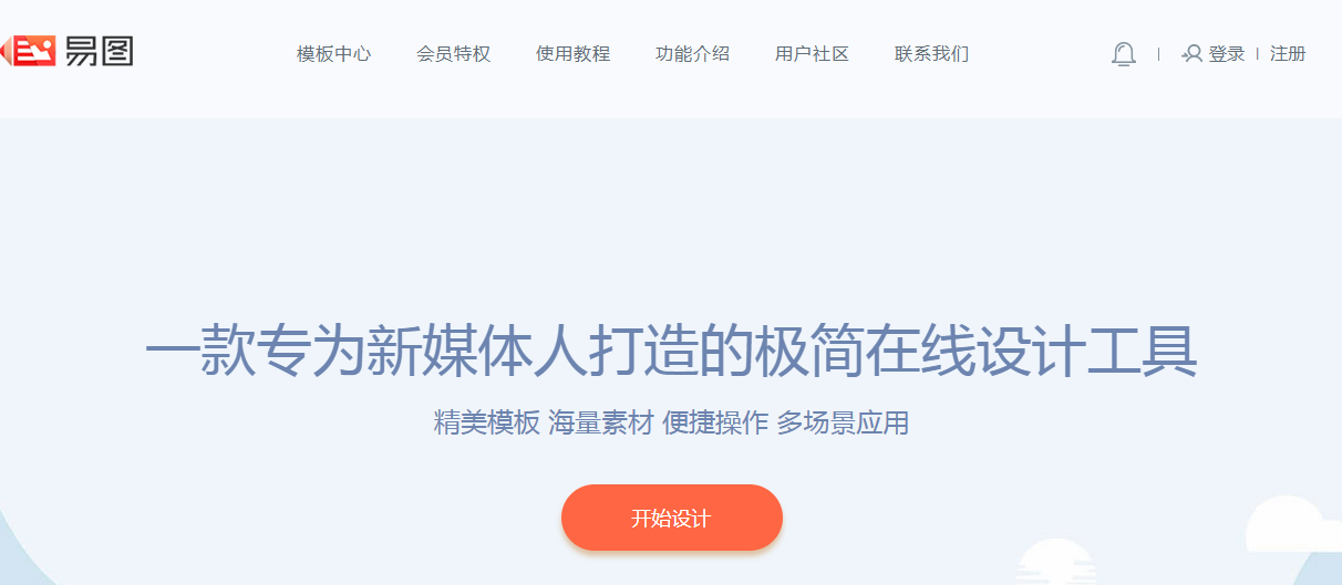 精品网站推荐，只为方便你寻找资源！