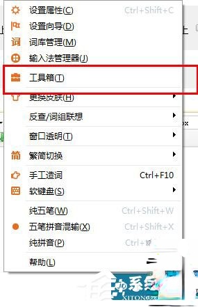 极品五笔输入法怎么打特殊符号。