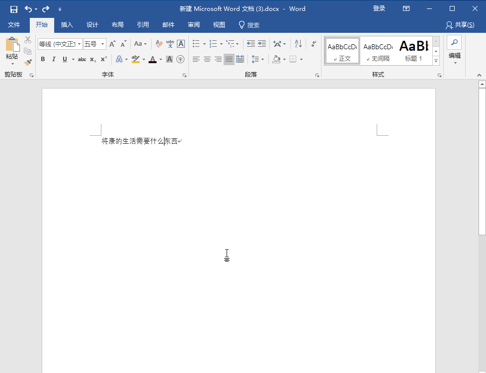 键盘中这些键位有大作用,一一为你讲解