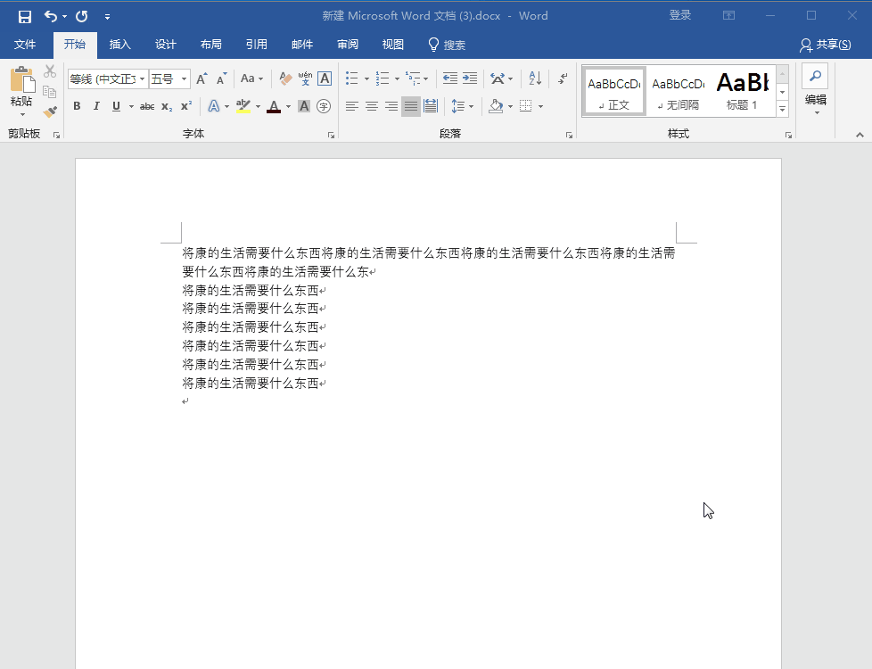 键盘中这些键位有大作用,一一为你讲解