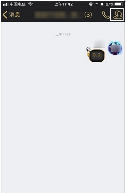 将QQ讨论组升级为群的方法讲解