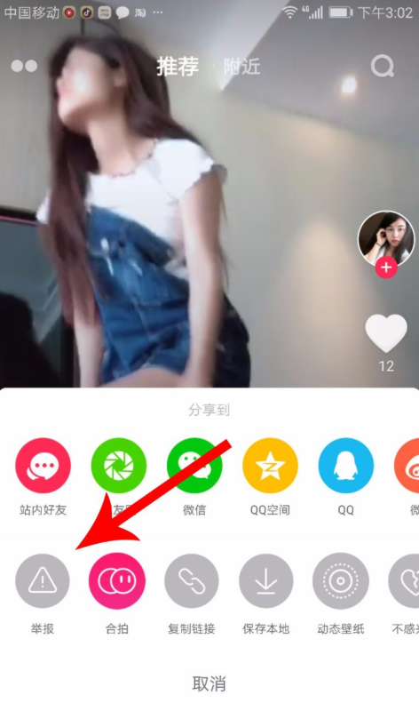 加入抖音自律委员会有条件，你符合吗