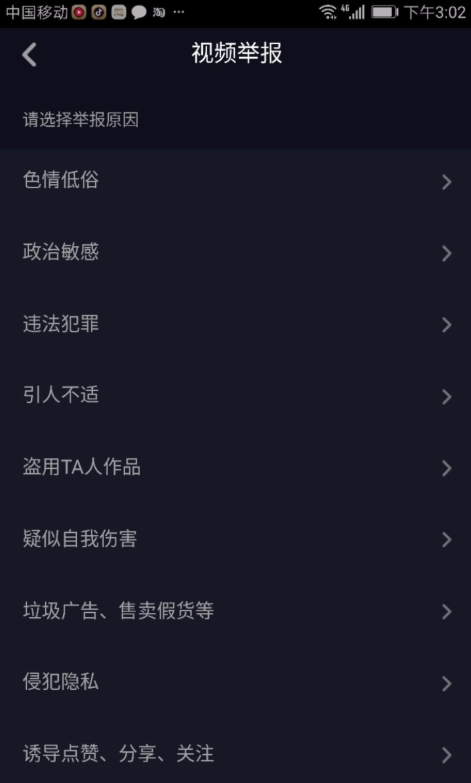 加入抖音自律委员会有条件，你符合吗