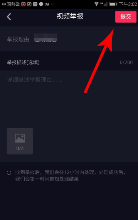 加入抖音自律委员会有条件，你符合吗
