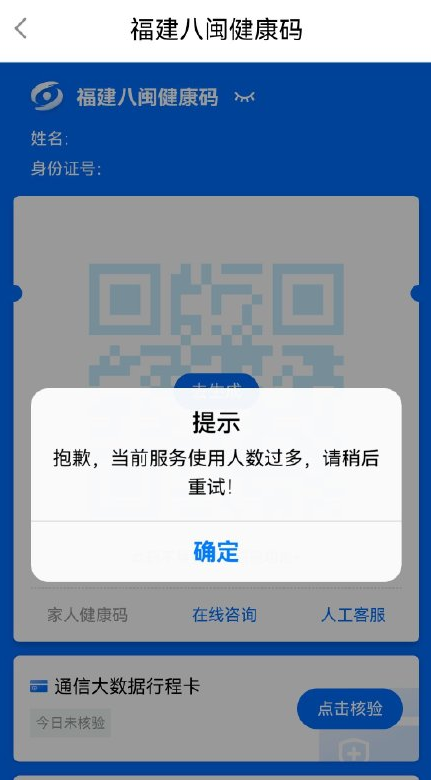 1630303592412049.png image.png