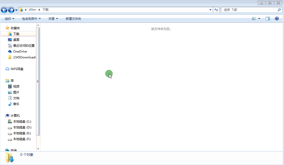 技巧Get,一次性创建多个指定名称的Word文档