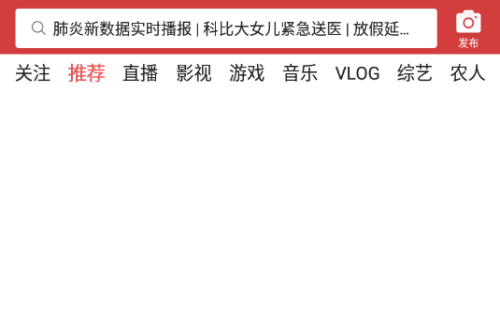 今日头条怎么关闭广告推广。