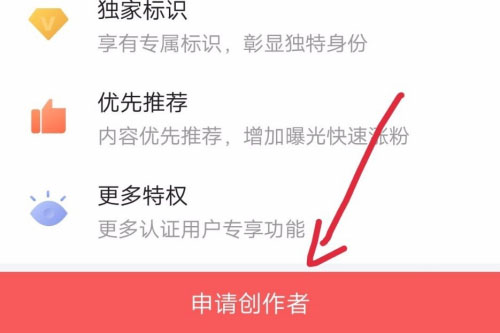 今日头条怎么兴趣认证。
