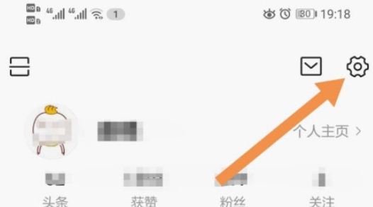 今日头条如何设置图片清晰度。