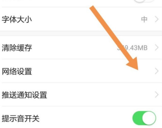 今日头条如何设置图片清晰度。