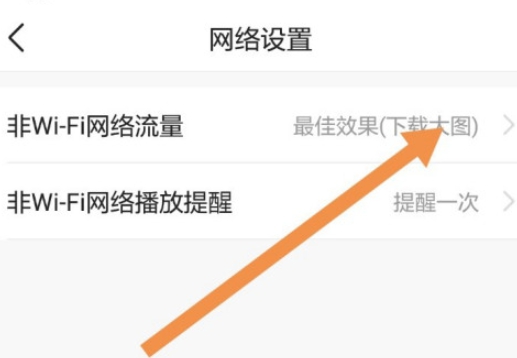 今日头条如何设置图片清晰度。