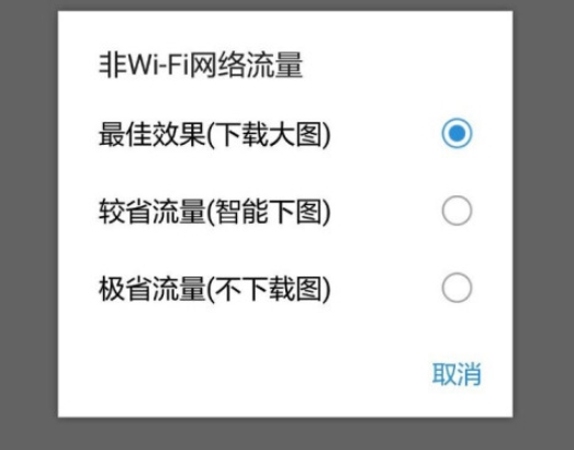今日头条如何设置图片清晰度。